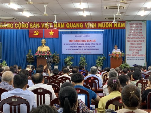Chi bộ Mầm non 14 tham dự Hội nghị báo cáo chuyên đề  Xây dựng và phát triển nền đối ngoại, ngoại giao Việt Nam toàn diện, hiện đại mang bản sắc  Cây tre Việt Nam  và nghe thông báo kết quả Hội nghị Trung ương 9 khóa XIII