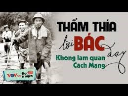 Không làm quan cách mạng