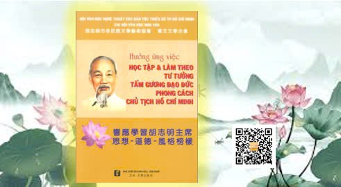 Hưởng ứng việc học tập và làm theo tư tưởng tấm gương đạo đức phong cách Chủ Tịch Hồ Chí Minh