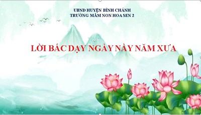 Lời bác dạy ngày này năm xưa “Không được chủ quan, thỏa mãn; phải đoàn kết nội bộ; đoàn kết quân dân; giữ gìn vũ khí, trang bị, máy móc”.