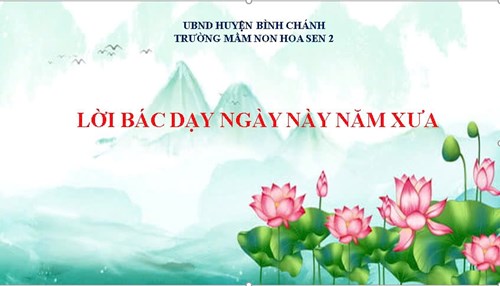 Lời bác dạy ngày này năm xưa “Không được chủ quan, thỏa mãn; phải đoàn kết nội bộ; đoàn kết quân dân; giữ gìn vũ khí, trang bị, máy móc”.
