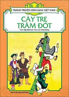 Sự tích  Cây tre trăm đốt 