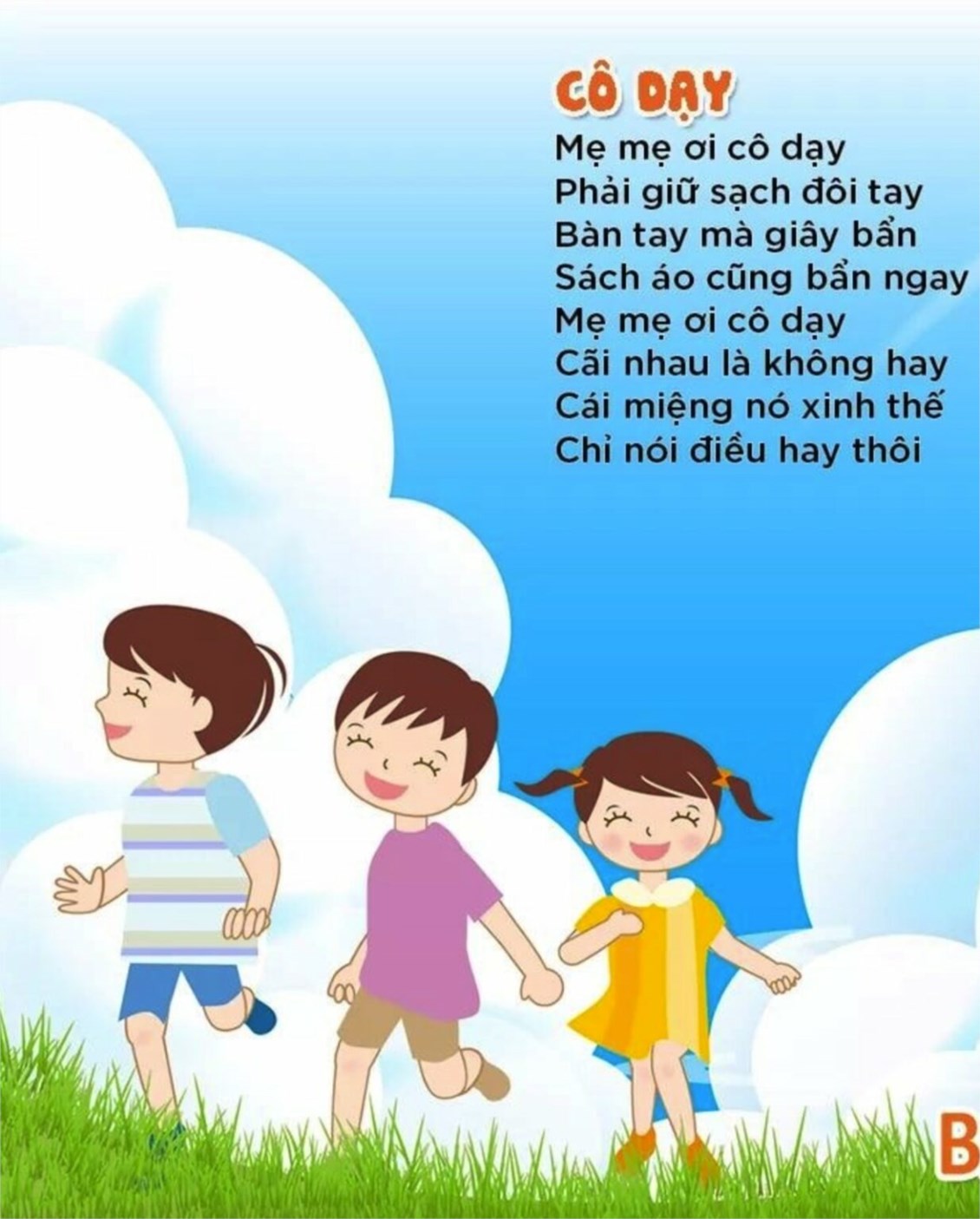 Bài thơ  cô dạy 
