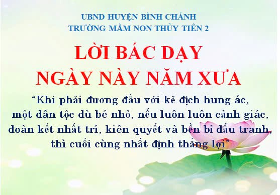 Lời Bác dạy ngày này năm xưa: “Khi phải đương đầu với kẻ địch hung ác, một dân tộc dù bé nhỏ, nếu luôn luôn cảnh giác, đoàn kết nhất trí, kiên quyết và bền bỉ đấu tranh, thì cuối cùng nhất định thắng lợi”.