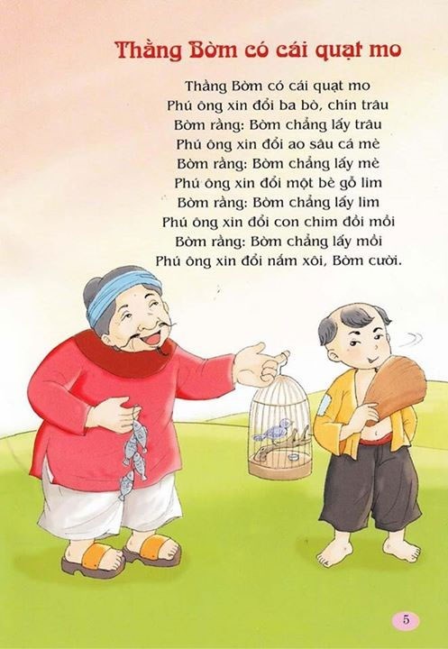 Bài hát:  Thằng Bờm 