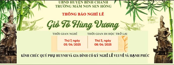Thông báo: Lịch nghỉ Giỗ tổ Hùng Vương 2025