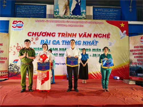 Trường mầm non tuổi xanh tham gia  chương trình văn nghệ chào mừng 50 năm giải phóng miền nam thống nhất đất nước (30/4/1975 – 30/4/2025) do ubnd phường 7 tổ chức