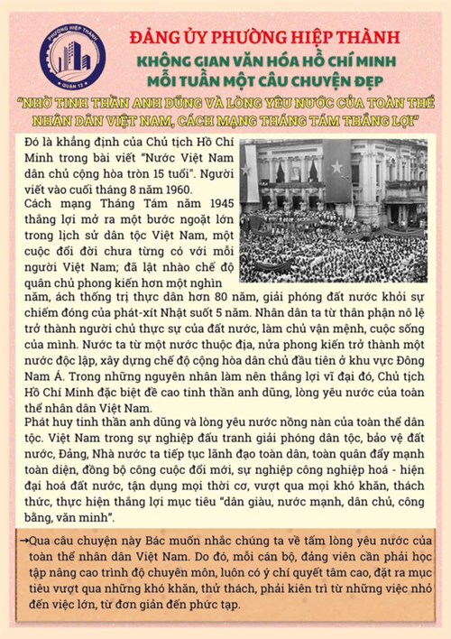 Mỗi tuần một câu chuyện đẹp:  nhờ tinh thần anh dũng và lòng yêu nước của toàn thể nhân dân việt nam, cách mạng tháng tám thắng lợi .